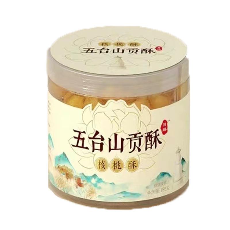 正宗五台山贡酥零食山西特