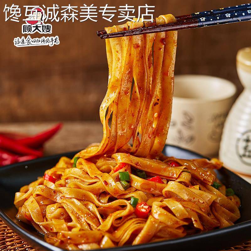 顾大嫂拌面 面条10袋装整箱泡面 面泡面 面宿舍早餐夜宵免煮速食