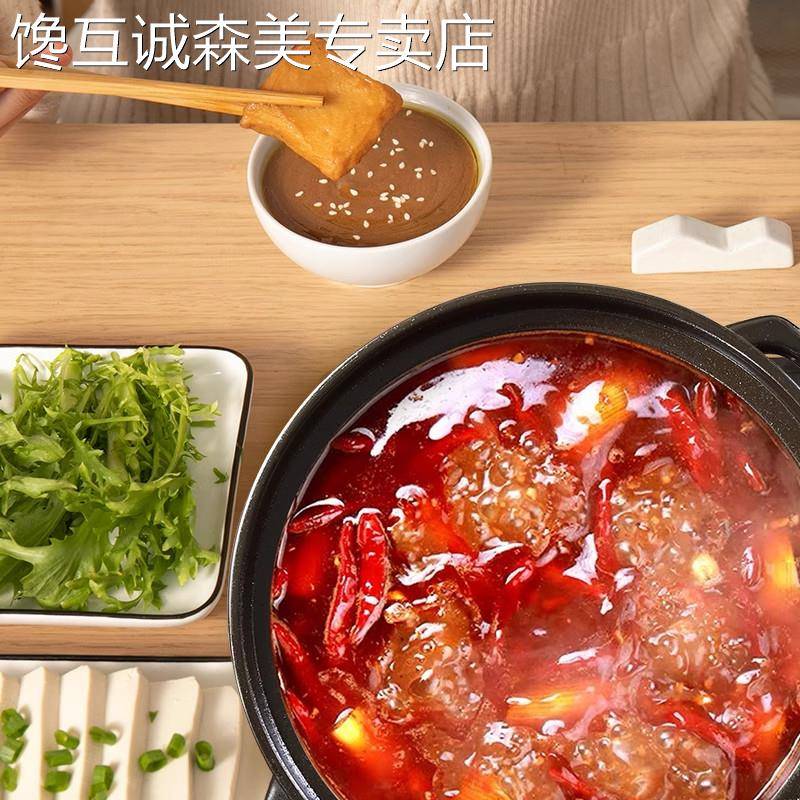 麻酱火锅蘸料【促销两袋】好人家火锅蘸料芝麻酱家用酱料干碟蘸酱