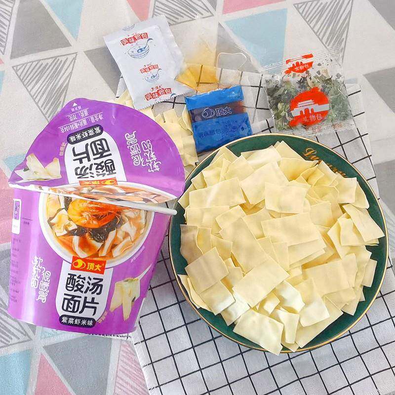 凉米线顶大凉皮桶装6桶面皮芝麻酱拌凉皮儿酸辣粉丝米线拉面免煮