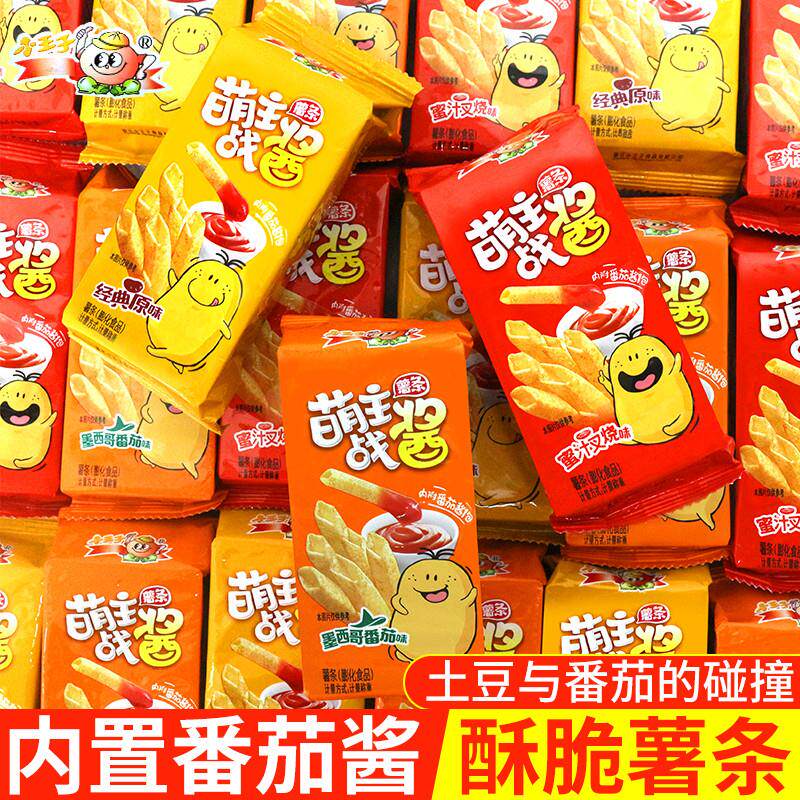 正宗薯条萌主战酱空心原味