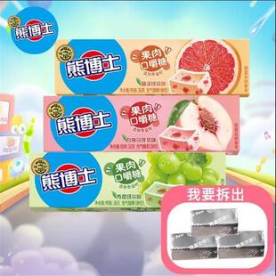 熊博士软糖我喜欢你果肉口嚼糖白桃乌龙青提绿茶柚子绿茶味奇亚籽