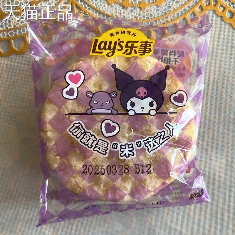 乐事鲜焙裸米饼160g原味大米饼干 干酥脆非油炸办公室休闲 零食小