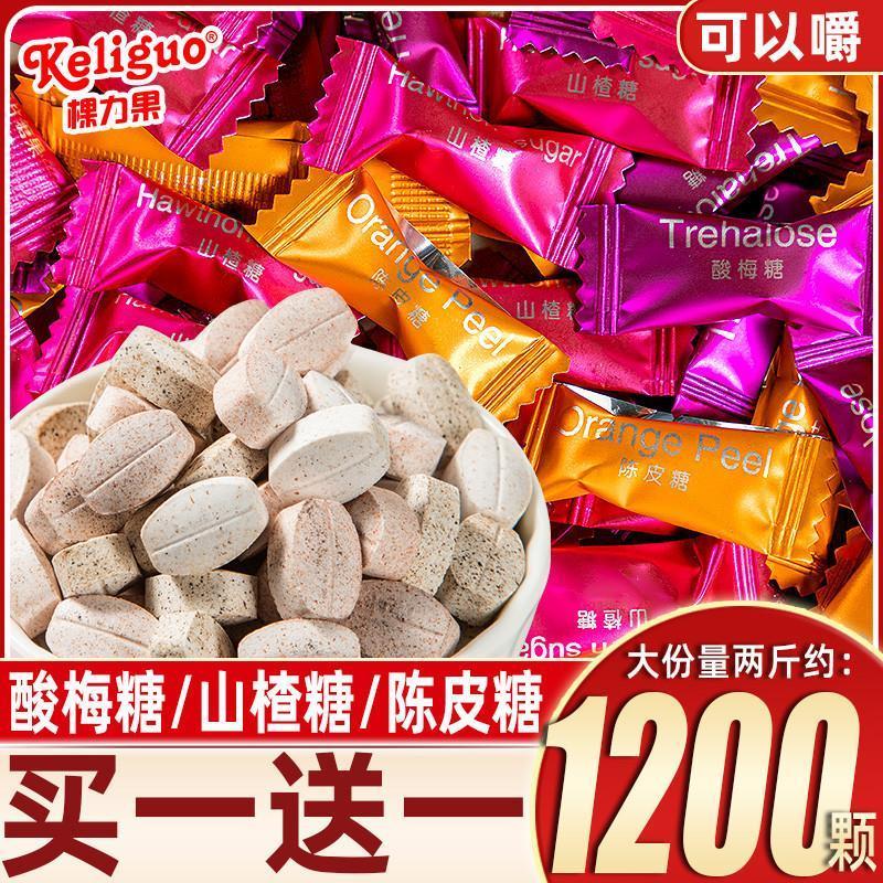 新货网红陈皮糖豆高颜值创