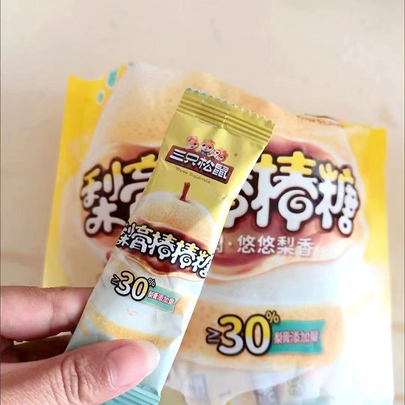 新货秋梨膏棒棒糖独立小包