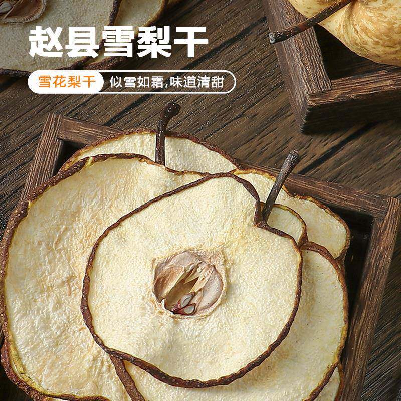 竹蔗马蹄茅根水养生壶糖水材料包竹蔗茅根水马蹄海底椰雪梨汤小吊