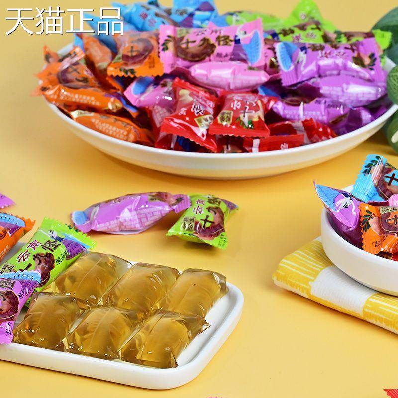 云南特产十九怪酸角冻19怪酸角糕酸角糖酸枣糕零食孕妇独立小包装