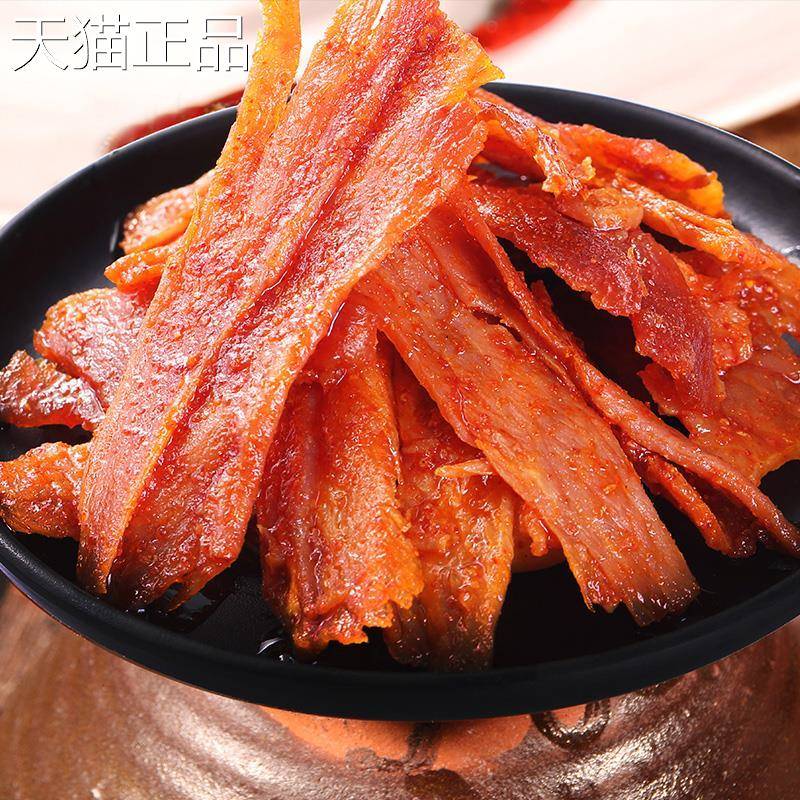 小川贵湖南特产麻辣肉片180g酱香肉干肉脯条手撕休闲即食零食小吃
