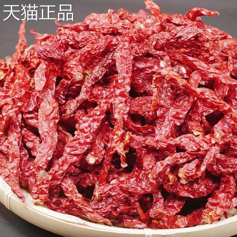 贵州特产自然晒干皱皮辣椒长辣椒二荆条红辣椒干辣椒微辣特香