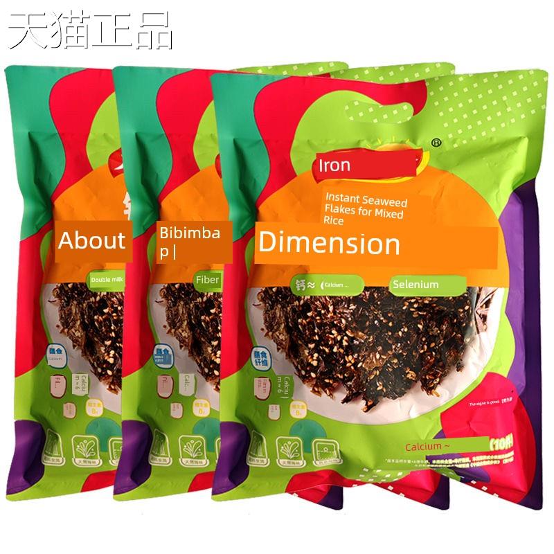藻尚好山东威海特产即食海苔拌饭 即食海苔碎10g*10袋