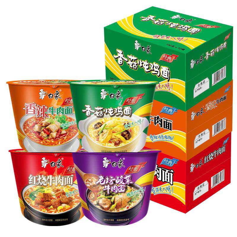 食品方便速食桶装白象方便面整箱12桶泡面桶装香菇炖鸡面零食批