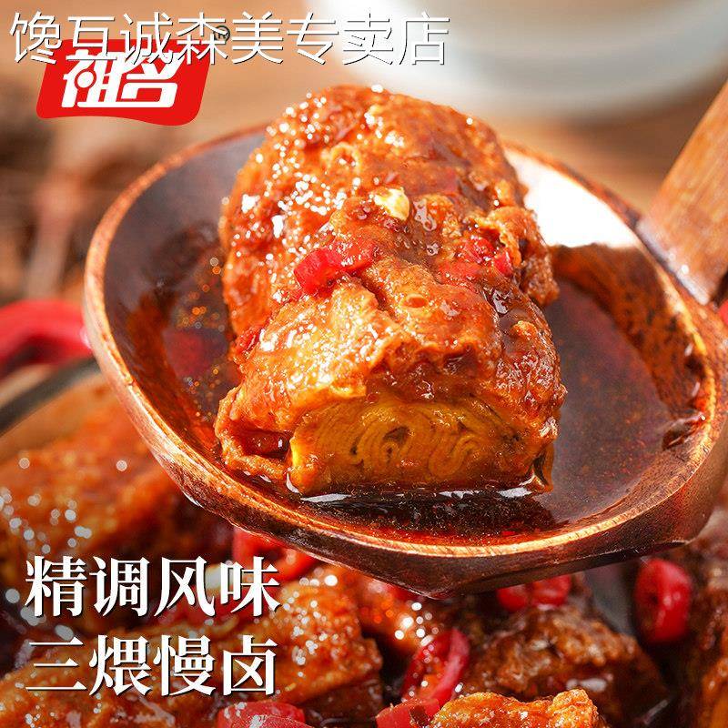 祖名香逗卷五香味卤汁豆腐干夜宵爆汁小零食小吃休闲食品500g