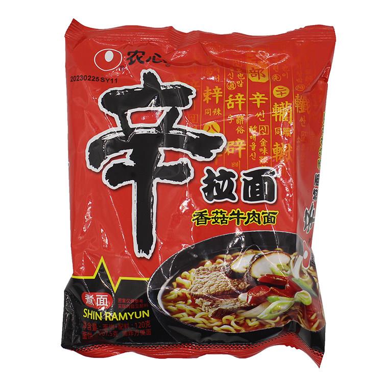 火鸡泡面高丽村农心辛拉面五连包牛肉面120g*5袋方便面泡面