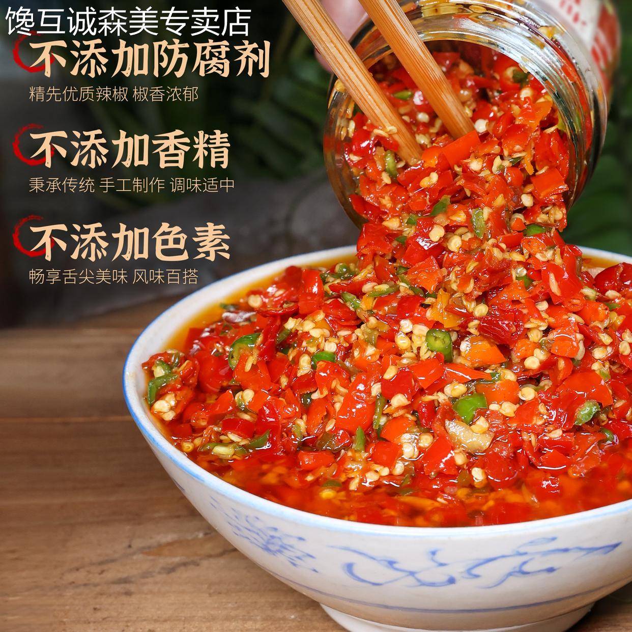 湘集一号辣椒酱干 干饭兄弟湖南特产辣酱蒜蓉1号牛肉酱剁椒酱下饭