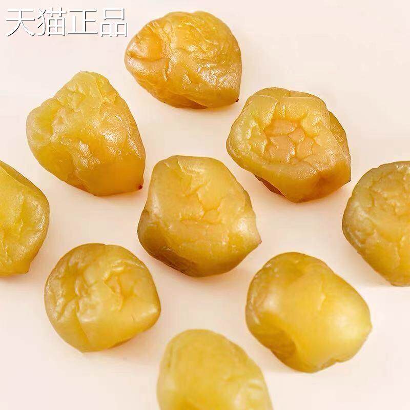 酸甜青梅 500g青梅干 干酸梅子蜜饯果干 干果脯 孕妇休闲 零食品