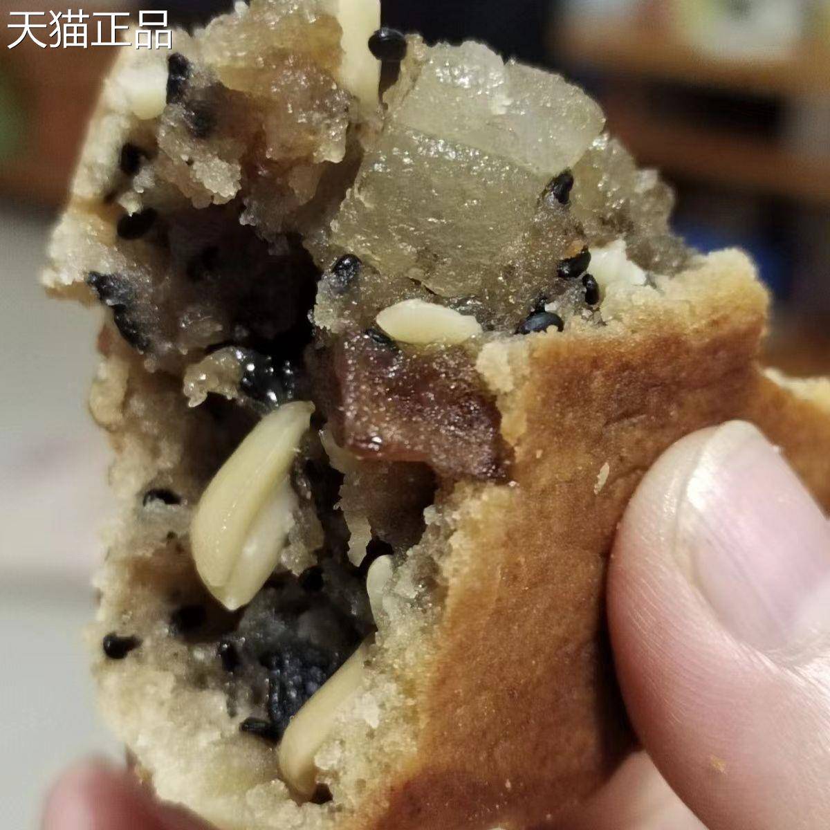 广西横县什锦叉烧月饼 伍仁叉烧中秋广式月饼礼盒 满10件包邮