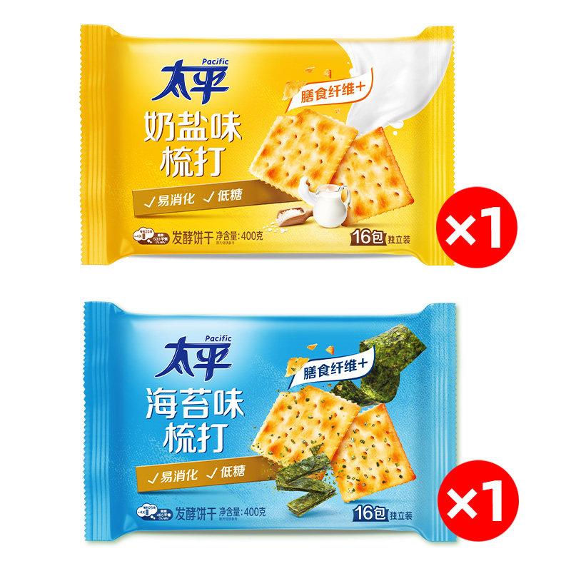 早餐苏打饼干太平苏打饼干400g咸味奶盐香葱味梳打饼干礼盒装