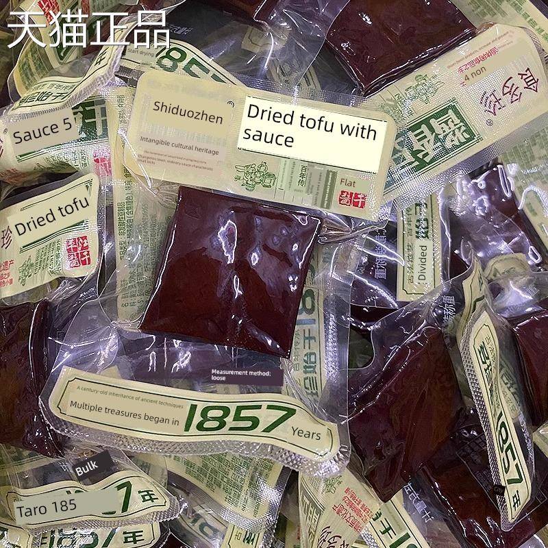 厂家直销 食多珍酱香豆干长寿街平江酱干松软 现货速发500g辣味