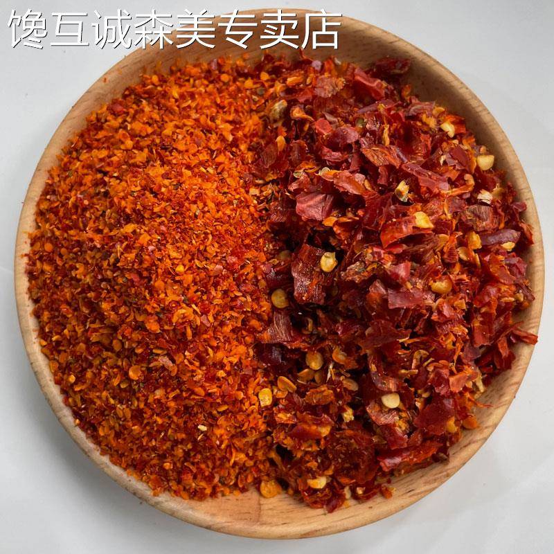 粗辣椒面辣椒面细粉不辣特香辣椒粉油泼辣子特辣中辣粗四川重庆微