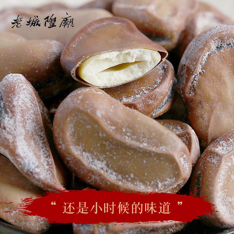 正宗上海老奶油味五香豆18