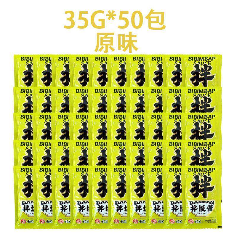 米村拌饭酱米村拌饭酱青岛柏兰拌饭酱山东三千酱35G*5包石锅