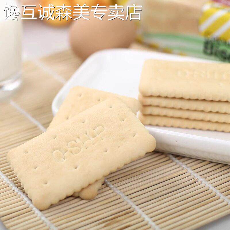 山东钙奶饼干青食钙奶饼干小包整箱袋装山东特产超市同款饼干休闲