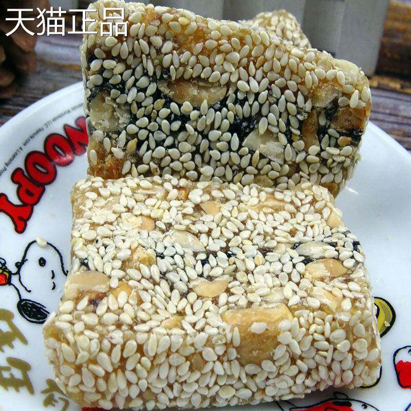潮州芝麻软糖 中式茶点花生豆明糖 休闲零食潮汕特产 花生芝麻糖