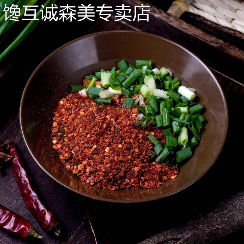 贵州辣椒面蘸水贵州水西厨娘特产木姜子糊辣椒面酸汤鱼蘸水辣椒面