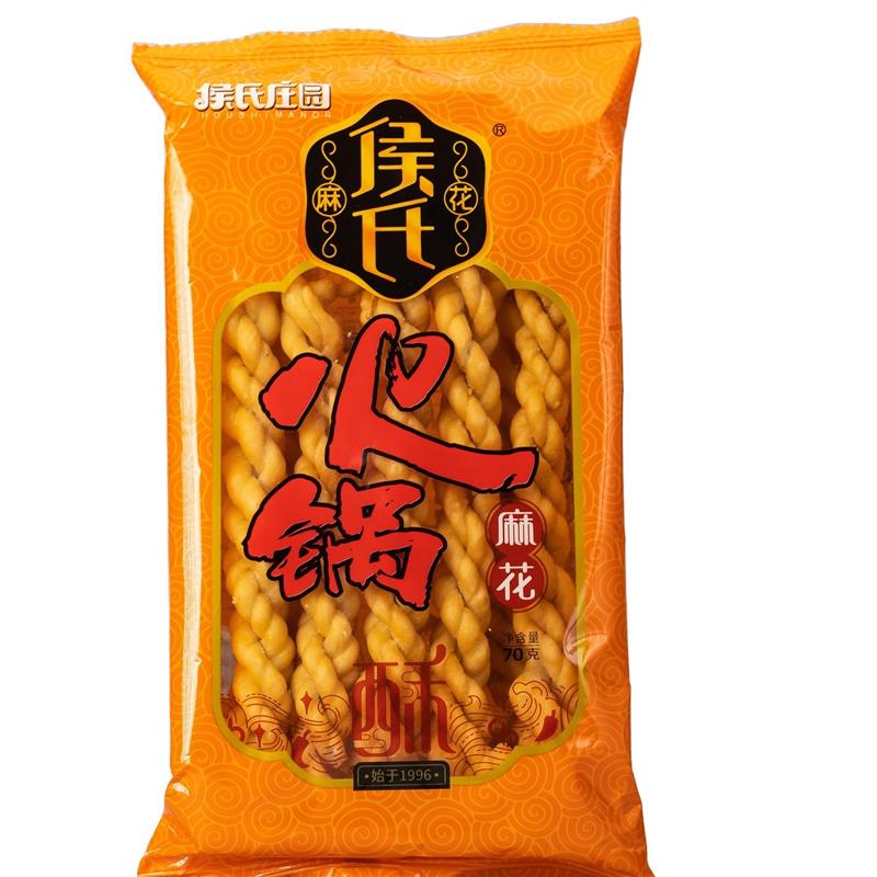 新货侯氏香酥麻花70g5袋