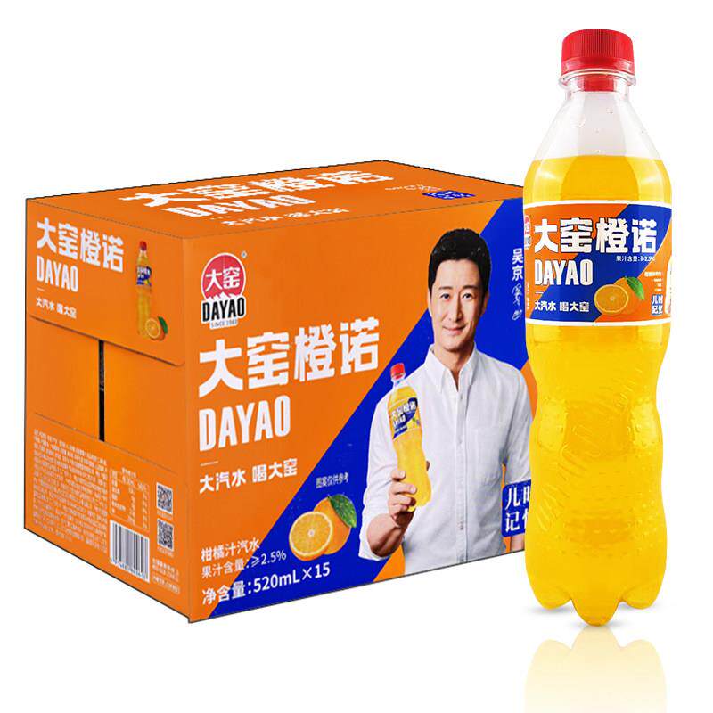 大窑嘉宾汽水橙诺果汁汽水600ml*15瓶整箱塑料瓶装柠檬碳酸可乐味