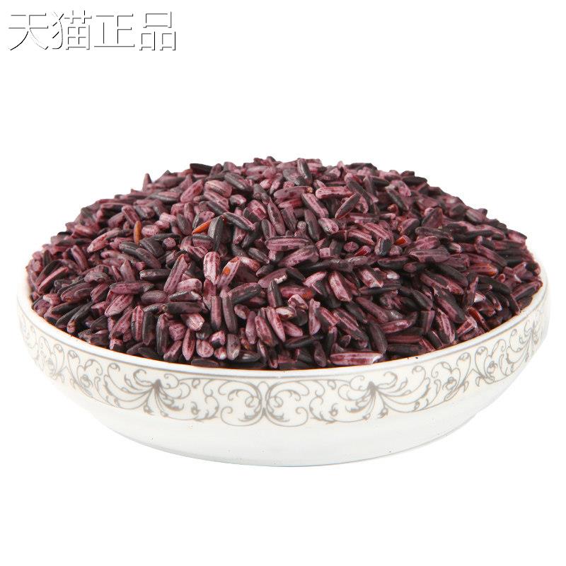 新米紫米云南墨江紫糯米黑糯包粽子米饭团材料五谷杂粮血糯米杂粮