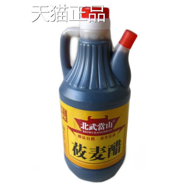 山西的陈醋莜麦醋手工养生醋无勾兑纯粮食醋调味品600g包邮