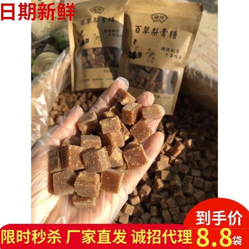 新货新日期梨膏糖正宗百草
