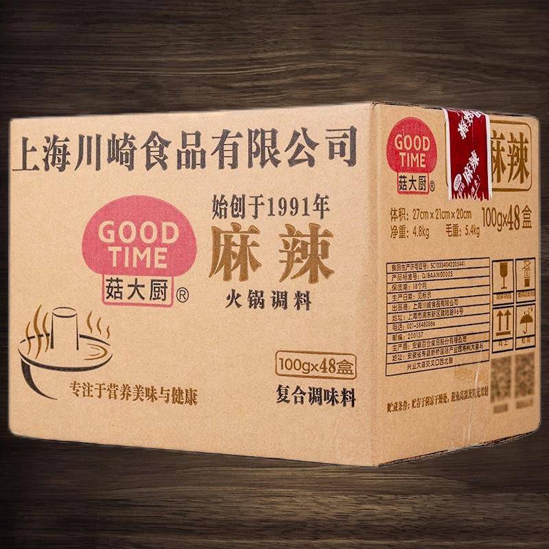 多味火锅蘸料川崎菇大厨海鲜味火锅蘸料100g*48盒组合商用