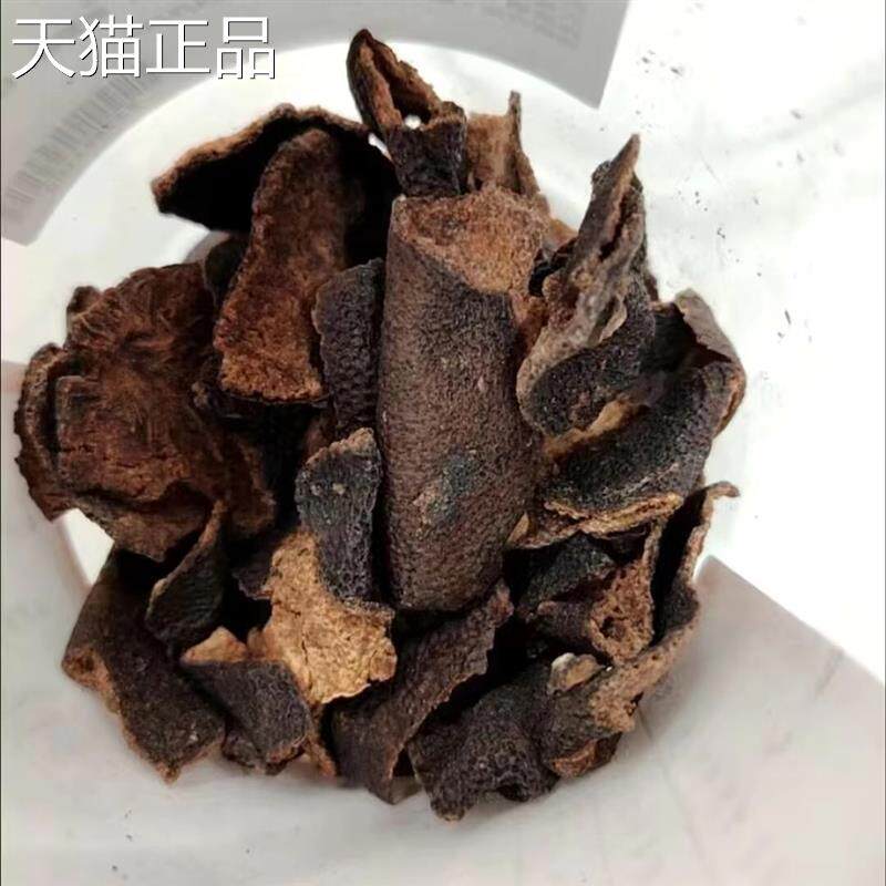 新会川贝老陈皮秘制正宗陈皮泡水专用干即食泡水广东特产210克