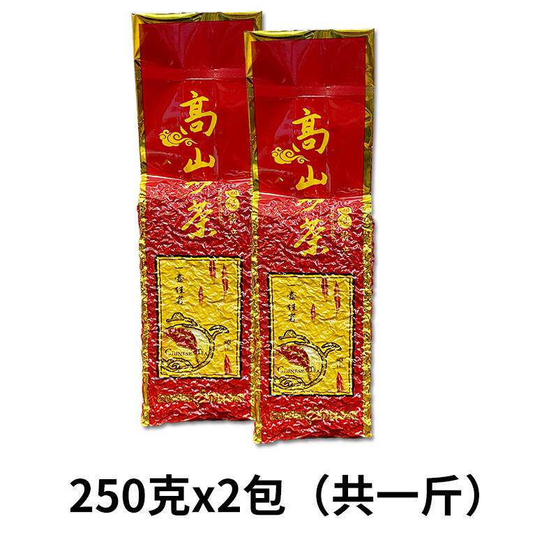 新货揭阳坪上炒茶重火浓香型老炒茶潮汕高山炒茶玉湖揭西炒青绿茶