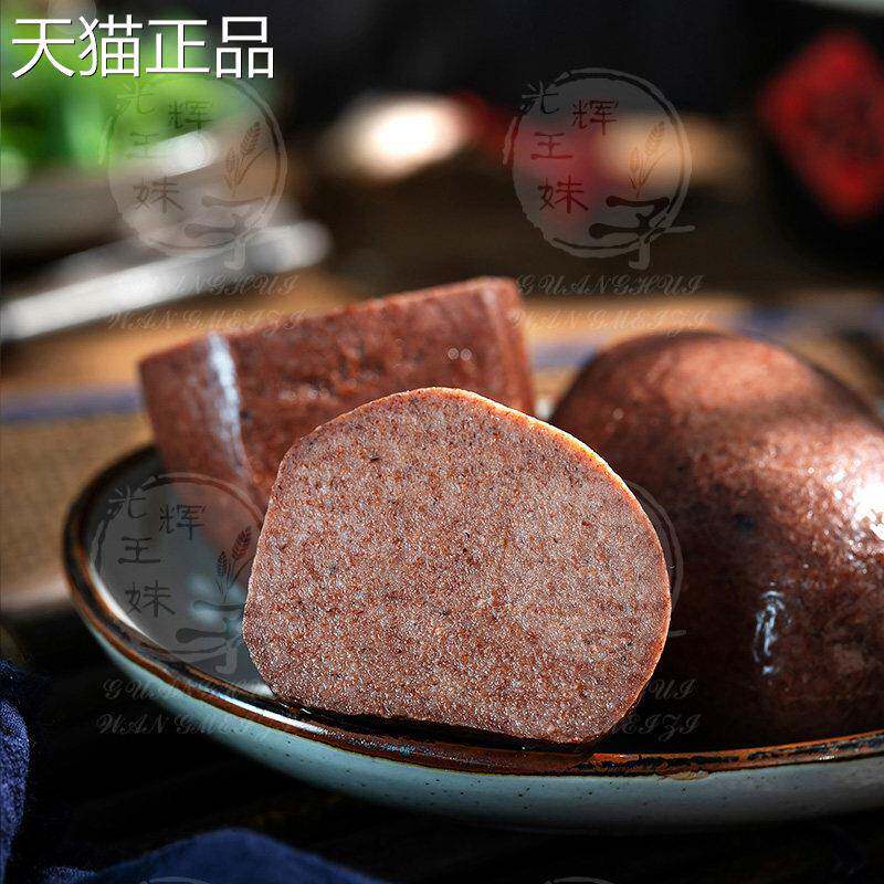 恩施纯高粱粑粑红高粱米吊浆粑粑窝窝头粗粮粑高粱馍馍年糕杂粮饼