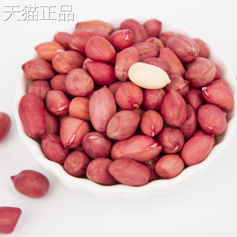 大雪团红皮花生袋装东北特产花生米去壳花生仁生瘪花生即食