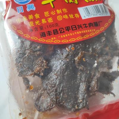 热卖香辣牛肉脯潮汕茶点零
