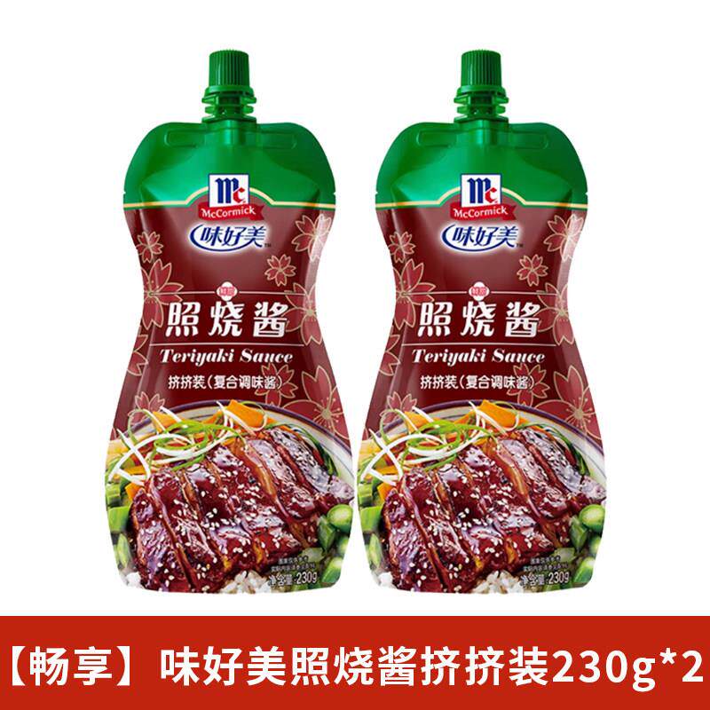 味好美照烧酱230g袋装家用日式红烧章鱼小丸子叉烧肉鸡腿鸡排调料