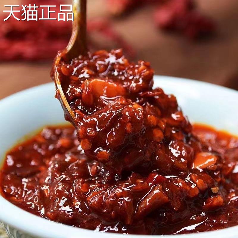四川正宗酿造豆瓣酱红油豆瓣特产家用调料回锅肉炒菜辣椒酱料