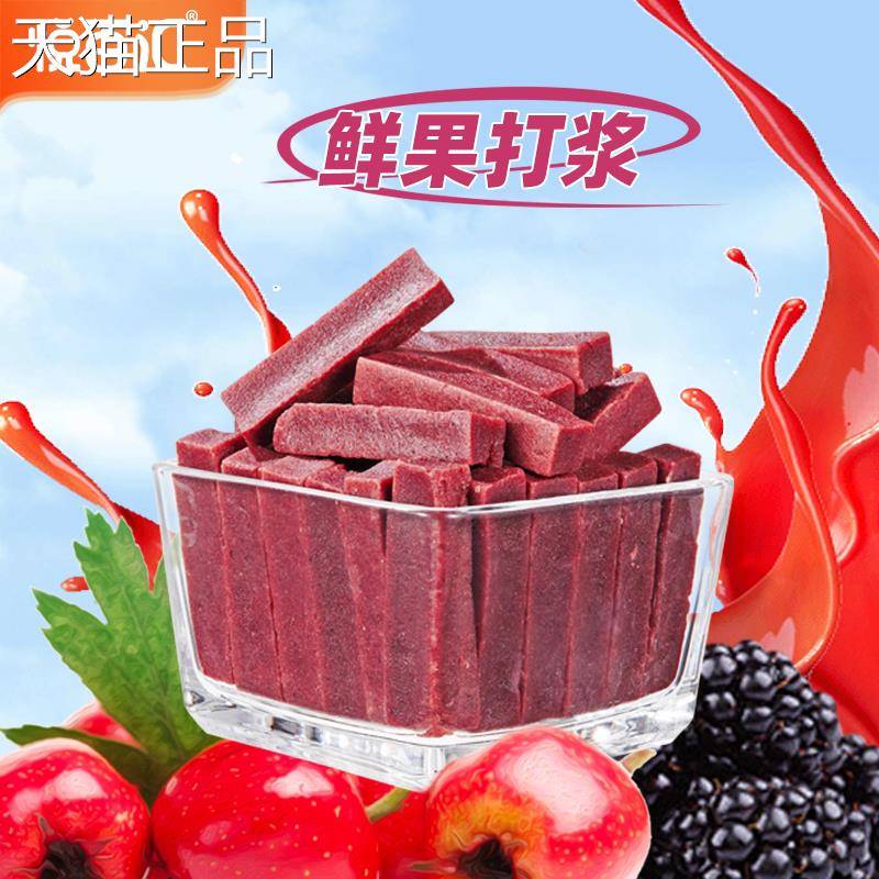 悦百汇桑葚山楂条505g酸甜蜜饯软糯开胃果脯办公室零食