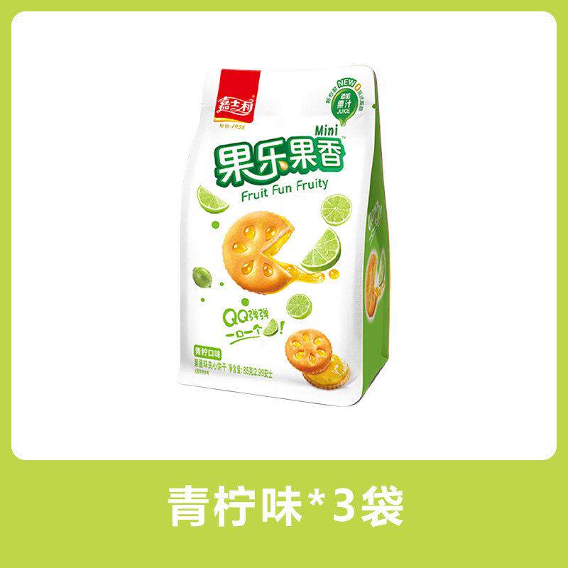 早餐饼干嘉士利果酱夹心饼干果味果乐果香甜薄脆早餐饼干休闲零食