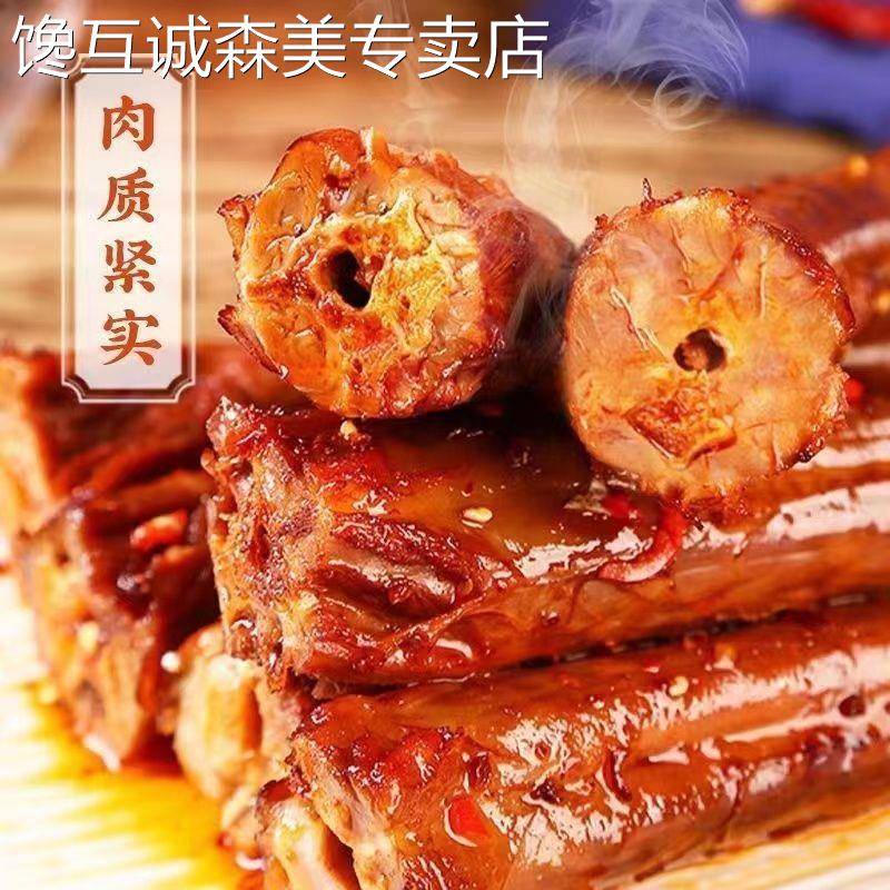 特价30根烤脖整根黑鸭味非风干 干鸭脖零食糖醋鸡脖散装2根卤味辣
