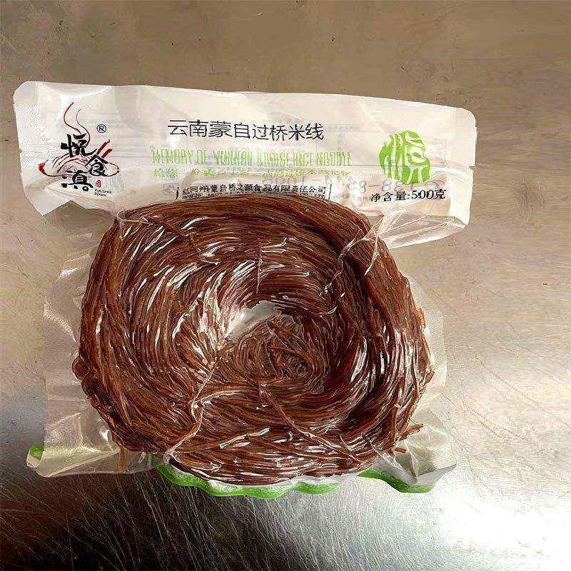 云南过桥米线云南过桥米线蒙自半干米线真空包装商用早餐家用干货