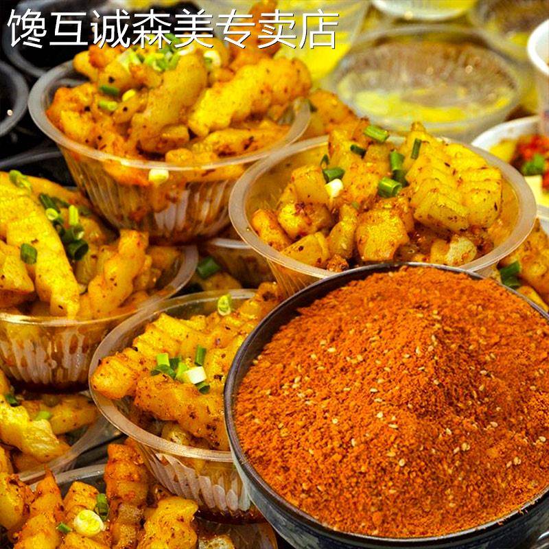 贵州辣椒面】贵州辣椒面贵州特产特辣辣椒粉烧烤烙锅麻辣五香