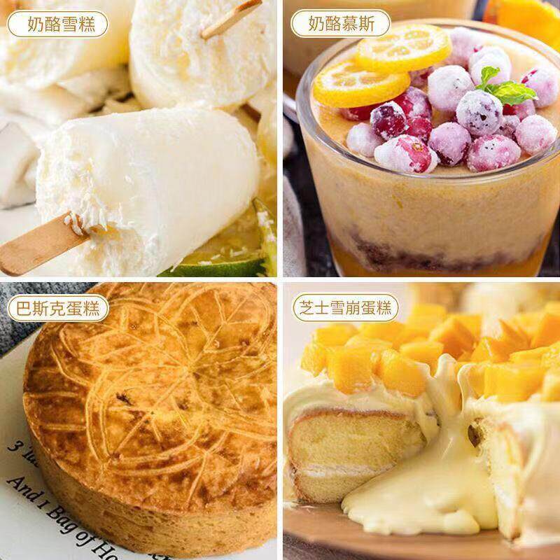 正宗法国铁塔cheese250G