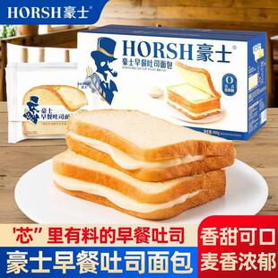 新货乳酸菌面包切片吐司早餐代餐零食整箱蛋糕休闲食品营养小