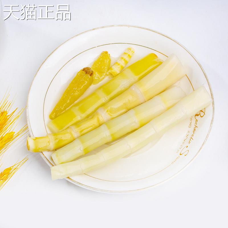 艾园泡椒尖尖笋尖山椒酸辣脆嫩竹笋子干小包装即食下饭菜休闲 零