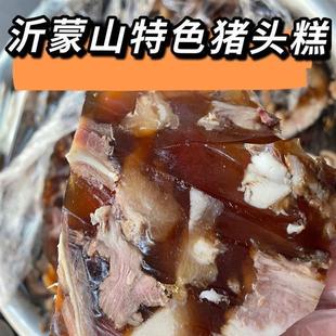 新货猪头肉冻猪头糕冻沂蒙山特色熟食制品卤味下酒菜冷肉现做现发